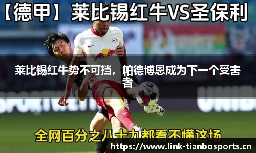 天博体育官方网站