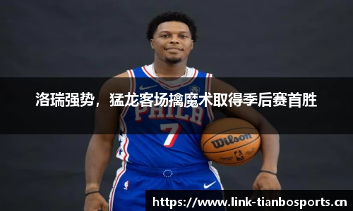 天博体育官网